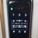 아이언시큐리티