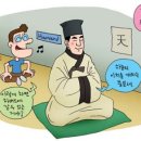 대한논리속독학원 이미지