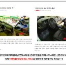 남동출장세차 이미지