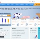 한우사육축사 이미지