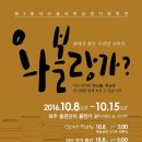 이산글씨학교