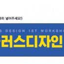 동화간판광고 네이버블로그