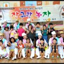 키즈금강유치원 이미지