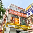 이마트에브리데이 상현점 이미지