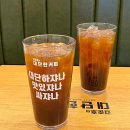 김준호의대단한커피청주효촌점 | 청주 김준호의 대단한 커피 : 효촌 저렴한 가성비 카페, 탕후루