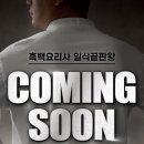 제육대가 이미지