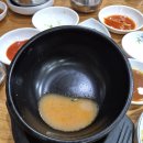 삼학설렁탕 이미지