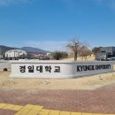 경일고무 이미지