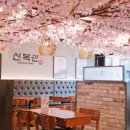 신복관 부천점 이미지