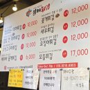 대한횟집 | 태안 안면도 대하축제 대하튀김맛집 백사장항 대한횟집 만세튀김 내돈내산 후기