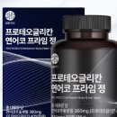 희자매상점