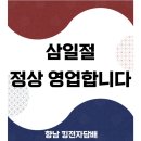 향남킹전자담배 네이버블로그
