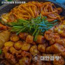 군자대한곱창 연천전곡점 이미지