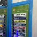 부산 연산역 중식 맛집 보배반점 시청점