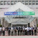 동신대학교 중앙도서관 앞 이미지