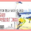 정원산업 이미지
