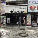 반포식스 대학로점 이미지