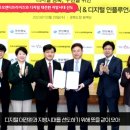 이철우 경북도지사, 카카오엔터프라이즈와 디지털 대전환 지방시대 선도 뉴스114 이미지