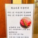 황토마루 | 부산/기장 소고기 무한리필 고기뷔페 맛집 추천! 황토마루 후기