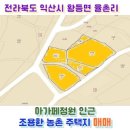신기촌충전소 이미지
