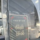 이영돈딸기 이미지