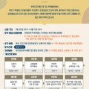 (재)한국도자재단 경기도자박물관