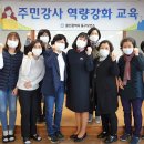 울산동구보건소 이미지