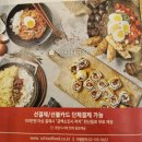 스쿨푸드 서울성모병원점
