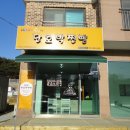대부단호박찐빵 이미지