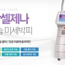 분당연세의원 이미지