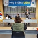 구평1동경로당 이미지