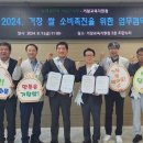남거창농협 이미지