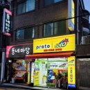 영산홍가 이미지