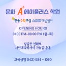 대전보성초교+대전대문초교 이미지