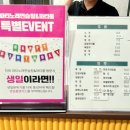 무제한노래연습장 이미지