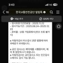 충주자동차검사소 네이버블로그