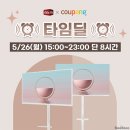 타임셀러 이미지