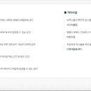 명주환경산업 이미지