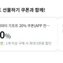 올리브영 살 거 있는 사람 5000원 싸게 사 이미지