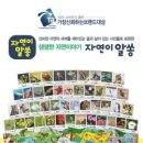 키즈에이원경기남부지사