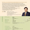 세종체임버홀 이미지