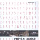 규장각서점 네이버블로그