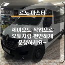 하진컴퍼니 이미지