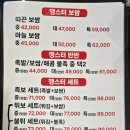 깽스터 | 마곡나루역 숯불 족발 맛집 추천 깽스터족발 후기