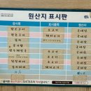 동강청정한우앤한돈 이미지