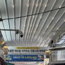 기옥반찬 이미지