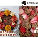 플라워앤캣