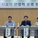 미지원교육