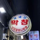 매산할머니 이미지