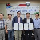 이음농업회사법인(주)